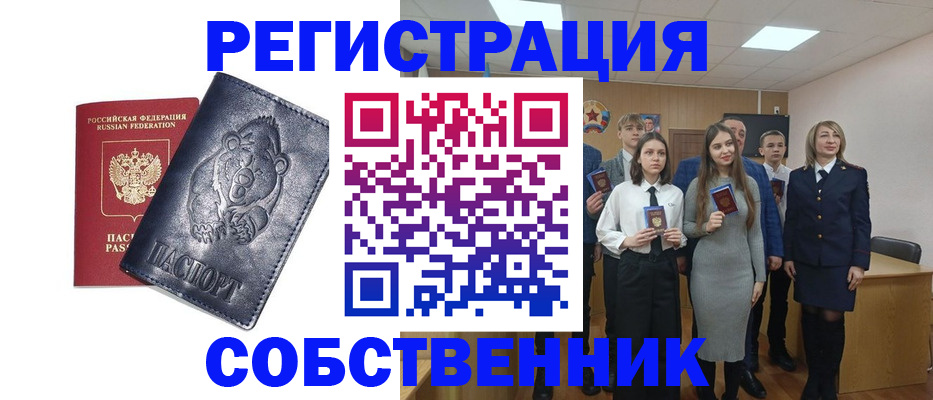 прописка иностранных граждан в Жирновске
